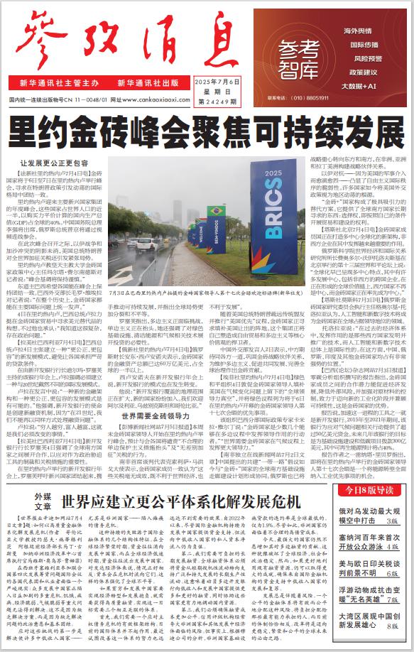 配资资深股票配资门户 美欧日印关税谈判前景不明